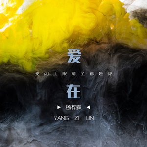 依人在线久在线视频
