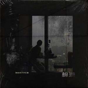 依人在线久在线视频
