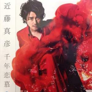 依人在线久在线视频
