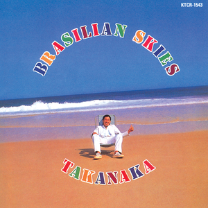 依人在线久在线视频
