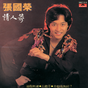 依人在线久在线视频
