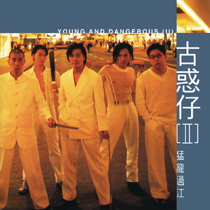 依人在线久在线视频
