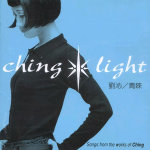 依人在线久在线视频
