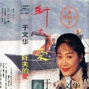 依人在线久在线视频
