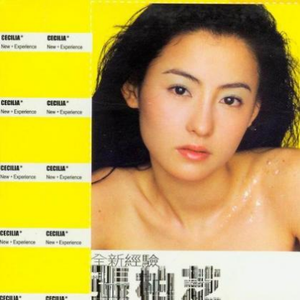 依人在线久在线视频
