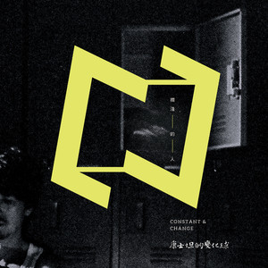 依人在线久在线视频
