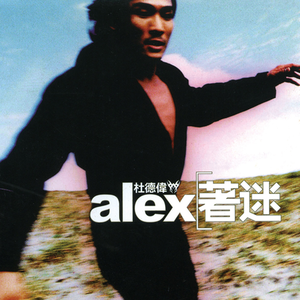 依人在线久在线视频
