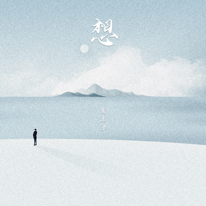 依人在线久在线视频
