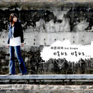 依人在线久在线视频
